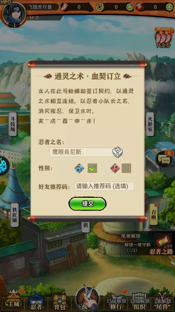 星辰降临时