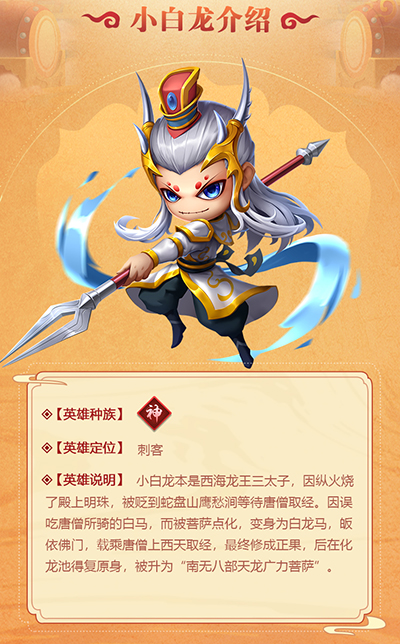 造梦大乱斗九游版