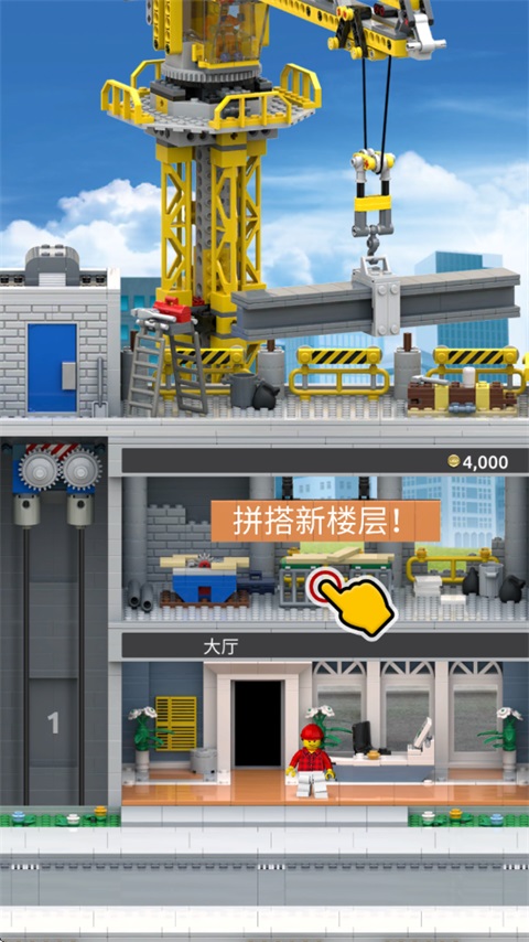 乐高塔
