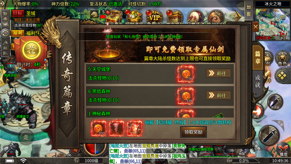金币探险