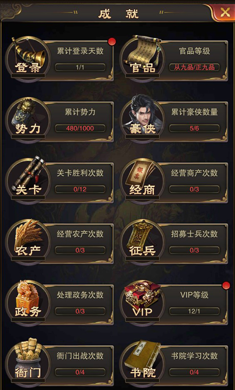天之命无限版