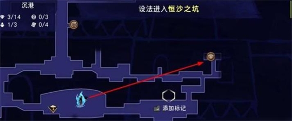 波斯王子失落的王冠