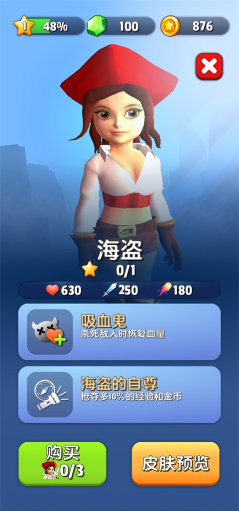 魔剑传说