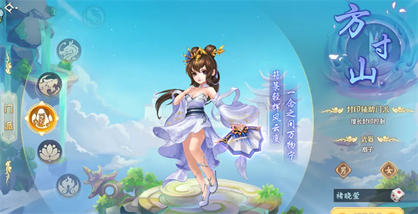 梦幻诸石0.05折GM暴走版