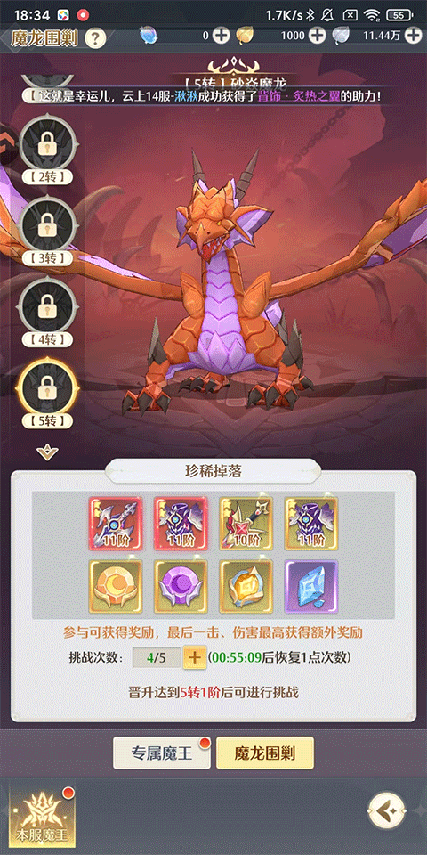 云上契约官方福利版