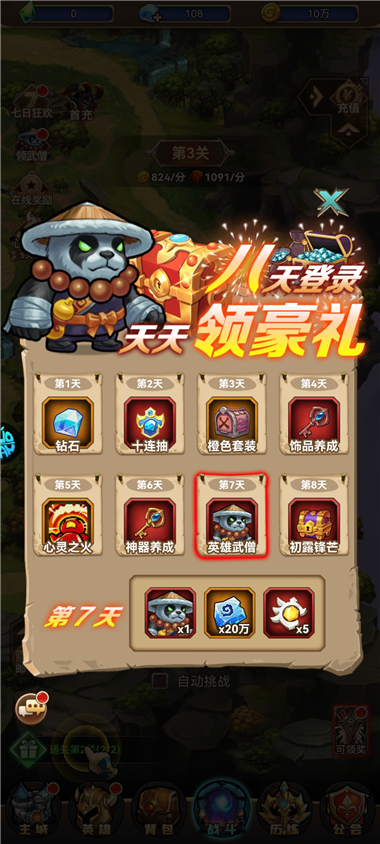 揭开卡牌的秘密