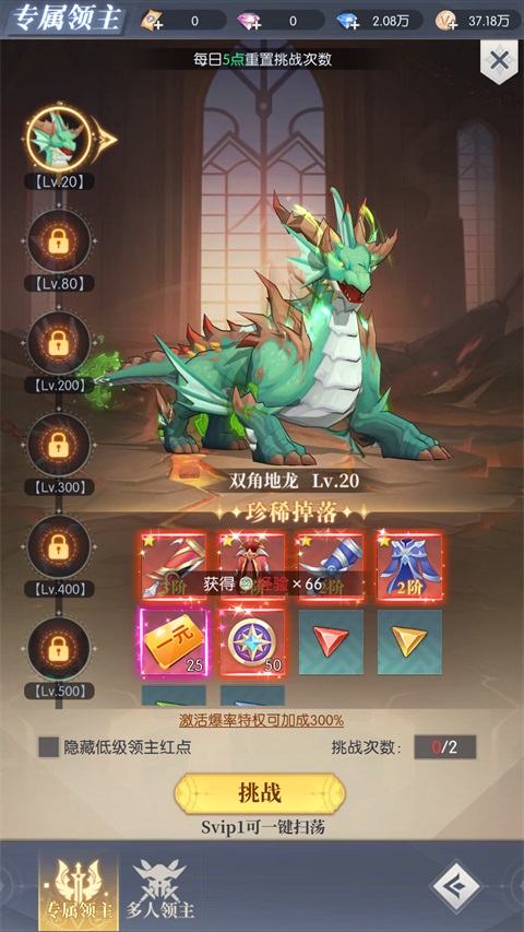 云上大陆