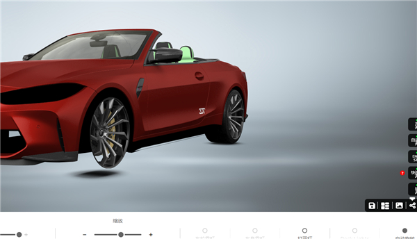 3D Tuning