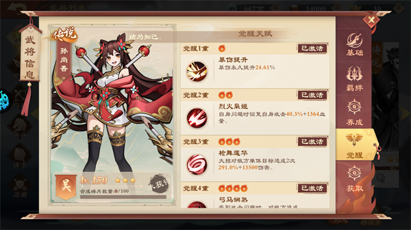 战龙无双0.05折0元神话商城版