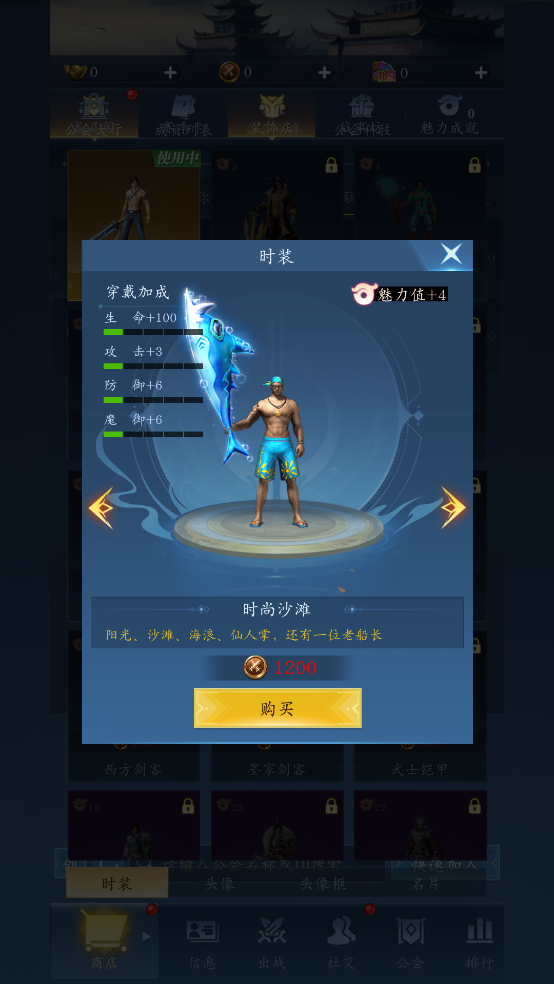 龙之起源福利版