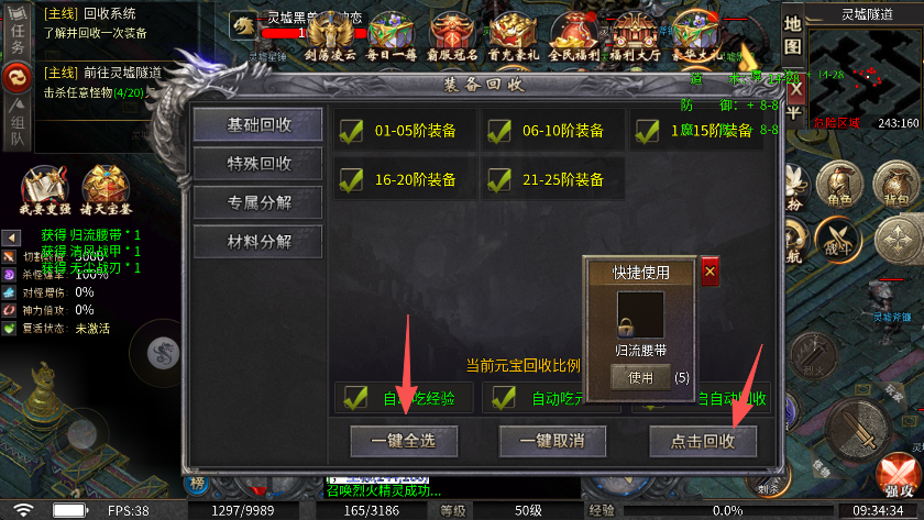 雷霆炸翻天