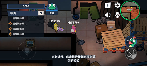 呱呱杀多人版