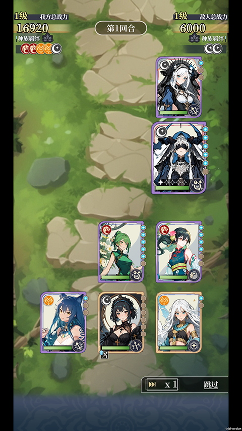 二次元氪金模拟2