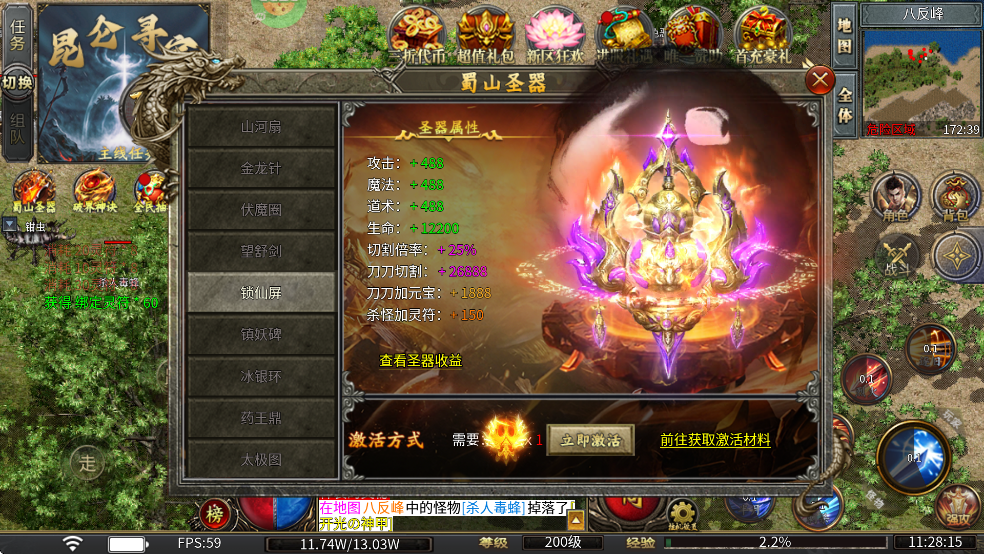 无畏之刃天天328免费版