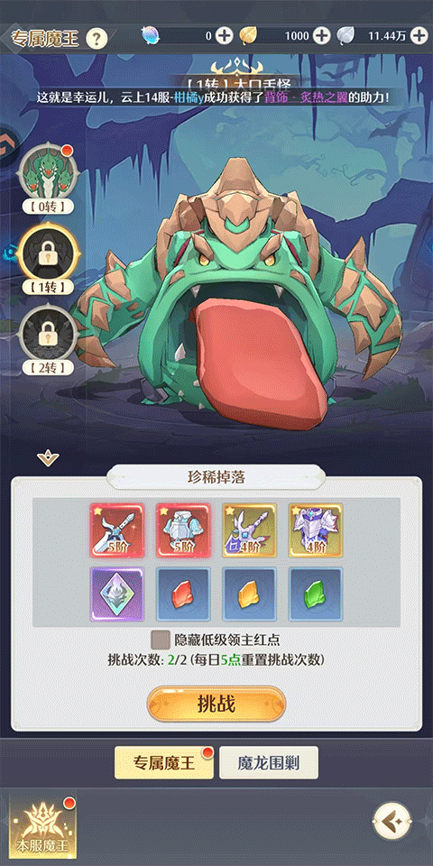 云上契约官方福利版