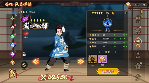 探险终章免广告版