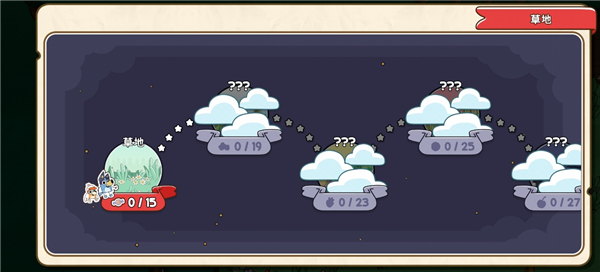 布鲁伊寻找金笔的冒险