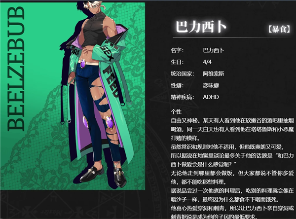 地狱有什么不好erolabs