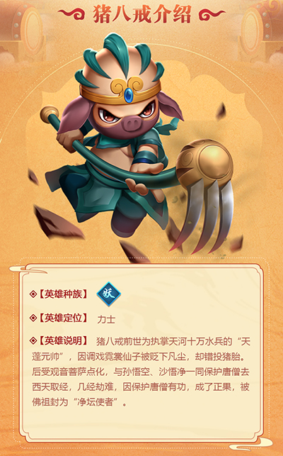 造梦大乱斗九游版