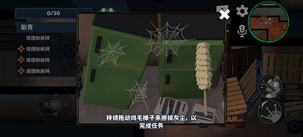 呱呱杀多人版