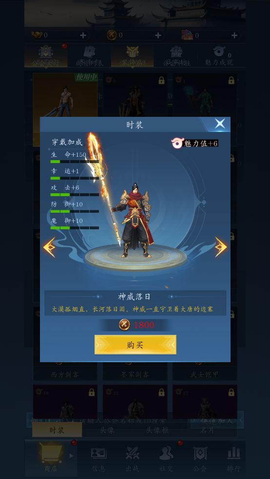 龙之起源福利版