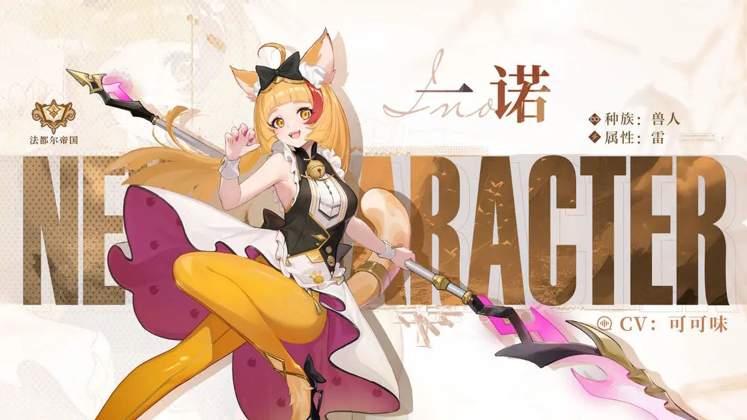 无名之诗九游版