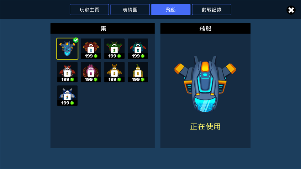 英雄来袭
