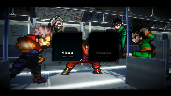 超战记UltraBattle