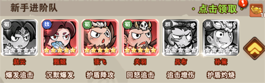 出击英雄岛