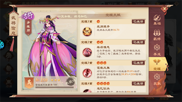 战龙无双0.05折0元神话商城版