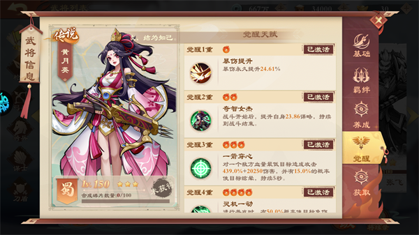 战龙无双0.05折0元神话商城版