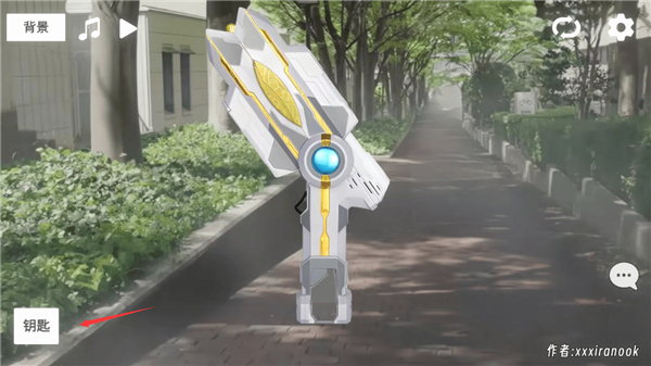 特利迦胜利神光棒模拟器