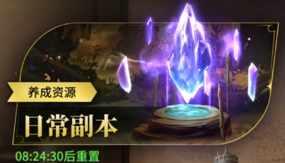 龙约手游