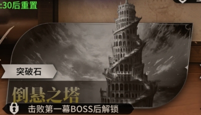 龙约手游
