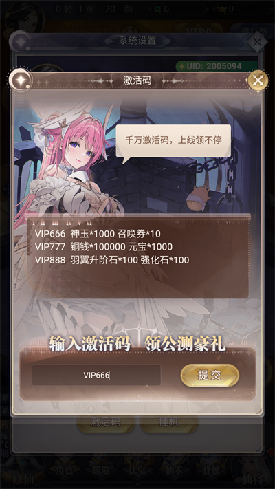 笑笑江湖