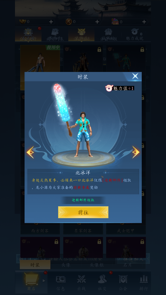 龙之起源福利版