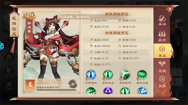 战龙无双0.05折0元神话商城版