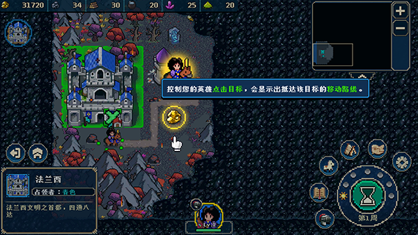 帝国传奇像素英雄