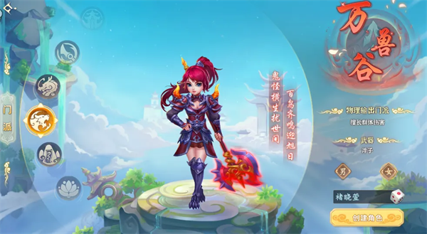 梦幻诸石0.05折GM暴走版
