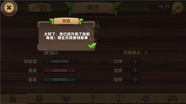 巨龙模拟器