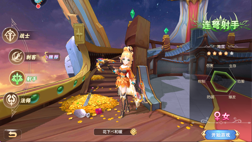 文明与众神0.05折送至尊特权版