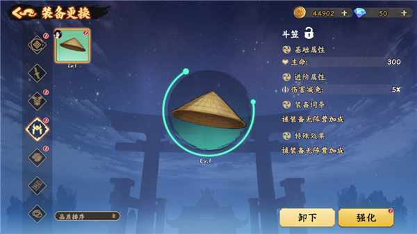 探险终章免广告版