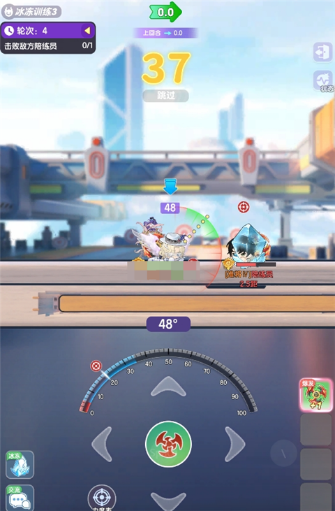 弹弹星球