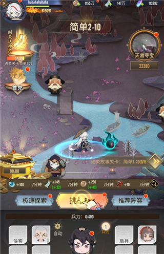 冲破难关