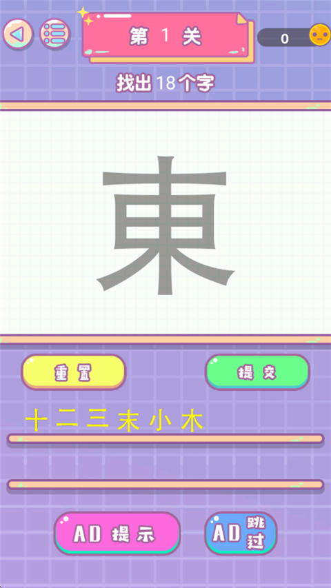 文字传奇折扣版