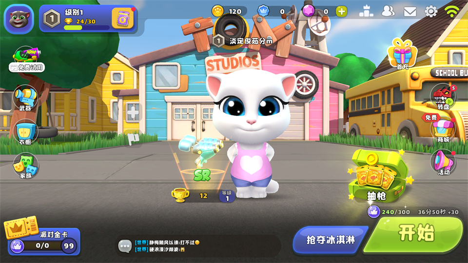 汤姆猫荒野派对