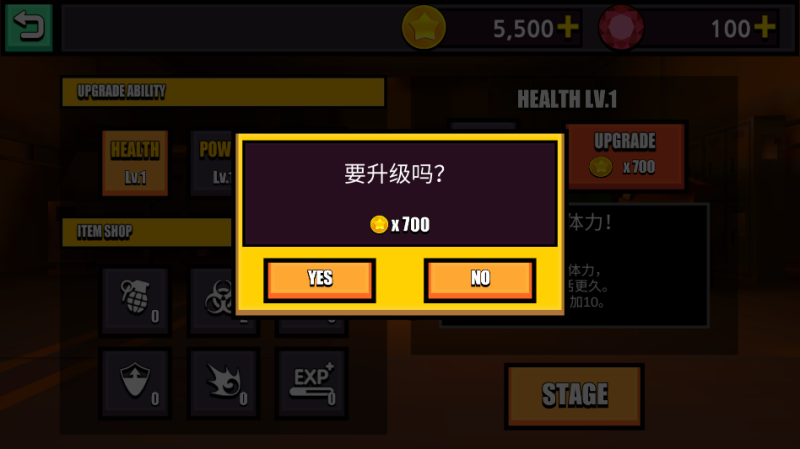 像素僵尸猎人