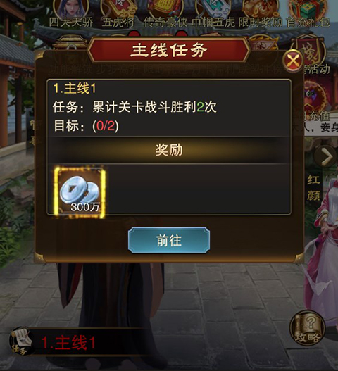 天之命无限版