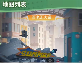 豆豆打僵尸
