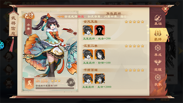 战龙无双0.05折0元神话商城版